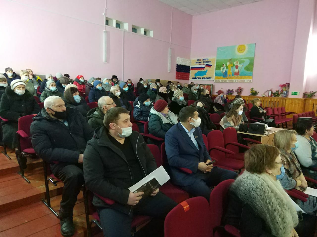 Сход граждан